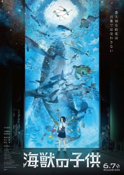 watch free Children of the Sea hd online