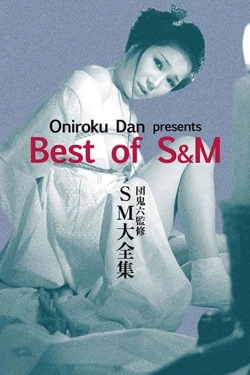 watch free Oniroku Dan: Best of SM hd online