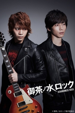 watch free Ochanomizu Rock hd online