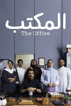 watch free The Office (SA) hd online