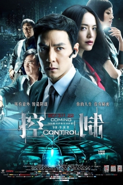 watch free Control hd online