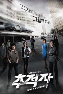 watch free The Chaser hd online