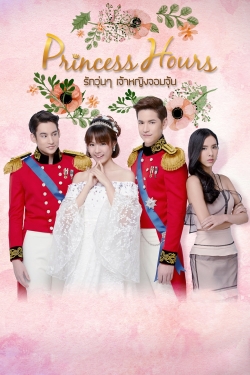 watch free Princess Hours hd online