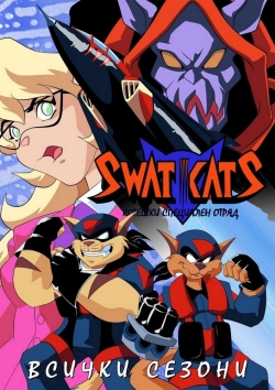 watch free SWAT Kats: The Radical Squadron hd online