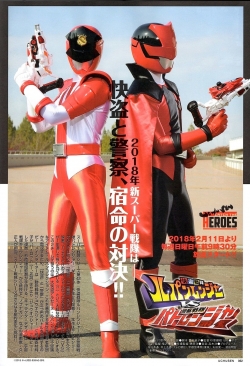 watch free Kaitou Sentai Lupinranger VS Keisatsu Sentai Patranger hd online