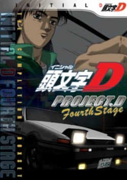 watch free Initial D: Fourth Stage - Project D hd online