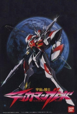 watch free Tekkaman Blade hd online