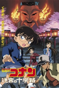 watch free Detective Conan: Crossroad in the Ancient Capital hd online