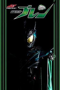 watch free Kamen Rider Drive Saga: Kamen Rider Brain hd online