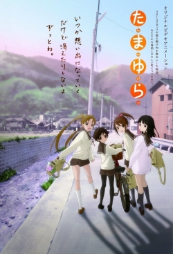 watch free Tamayura: Hitotose hd online