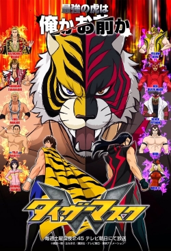 watch free Tiger Mask W hd online