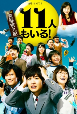 watch free Odd Family 11 hd online