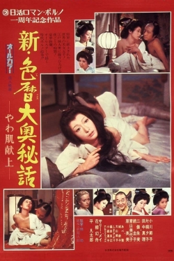 watch free The Blonde in Edo Castle hd online