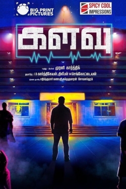 watch free Kalavu hd online