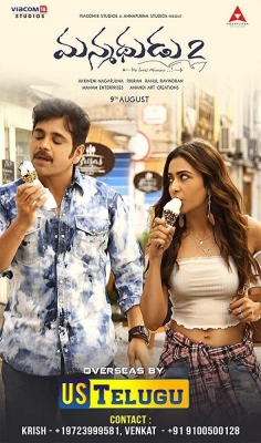 watch free Manmadhudu 2 hd online