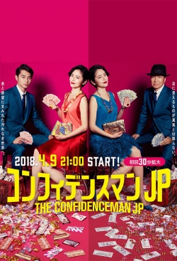 watch free The Confidence Man JP hd online