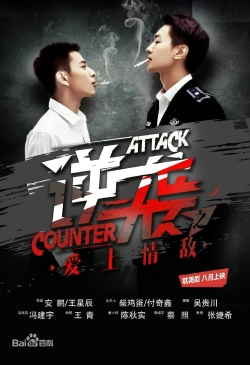 watch free Counter Attack hd online