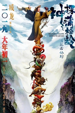 watch free The Knight of Shadows: Between Yin and Yang hd online