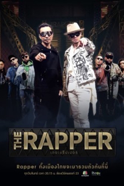 watch free The Rapper hd online