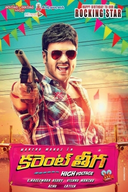 watch free Current Theega hd online