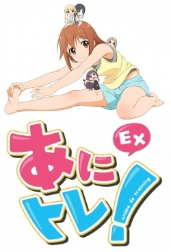 watch free Anime de Training! Ex hd online