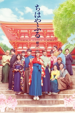 watch free Chihayafuru Part III hd online