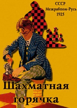 watch free Chess Fever hd online