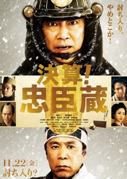 watch free Kessan! Chushingura hd online