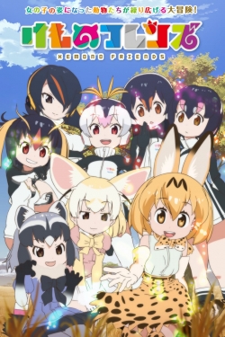 watch free Kemono Friends hd online