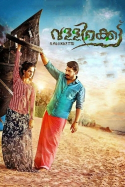 watch free Vallikkettu hd online