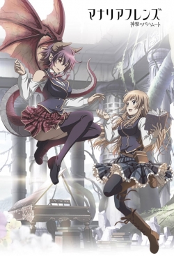 watch free duplicate - Rage of Bahamut: Manaria Friends hd online