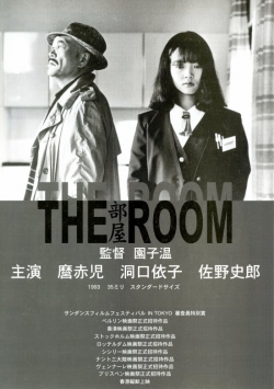 watch free The Room hd online