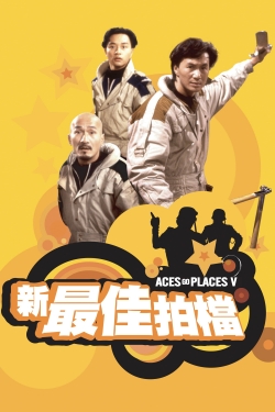 watch free Aces Go Places V: The Terracotta Hit hd online