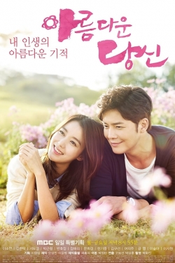 watch free Beautiful You hd online