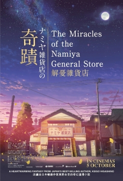 watch free The Miracles of the Namiya General Store hd online