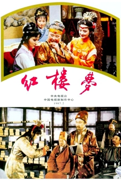 watch free Dream of the Red Chamber hd online