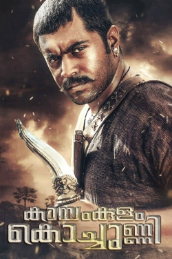 watch free Kayamkulam Kochunni hd online