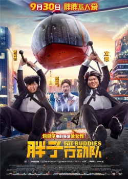 watch free Fat Buddies hd online