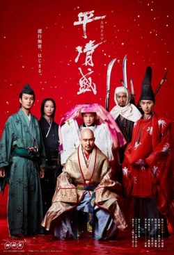 watch free Taira no Kiyomori hd online