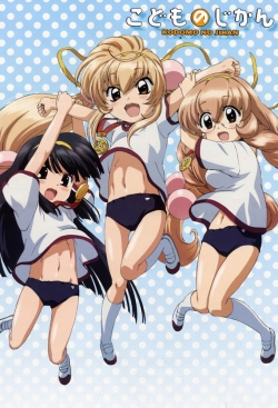 watch free Kodomo no Jikan hd online