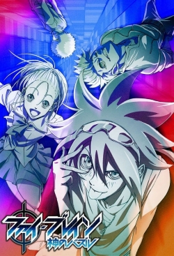 watch free Phi Brain: Puzzle of God hd online