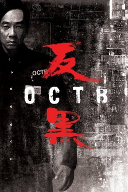 watch free OCTB hd online