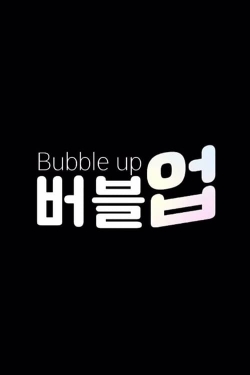 watch free Bubble Up hd online