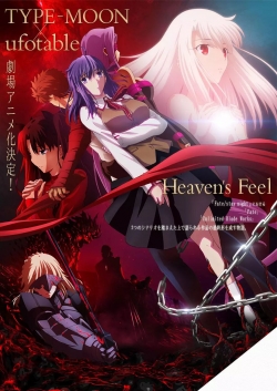 watch free Fate/stay night: Heaven’s Feel III. spring song hd online