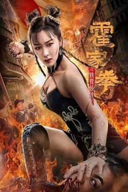 watch free The Queen of Kung Fu hd online