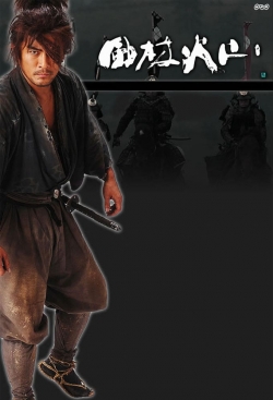 watch free Samurai Banners hd online