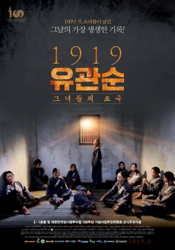 watch free 1919 Yu Gwan-sun hd online