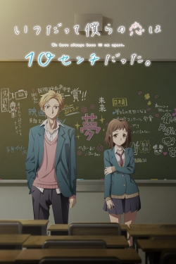 watch free Our Love Has Always Been 10 Centimeters Apart. hd online