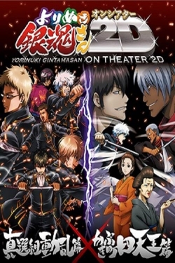 watch free Gintama: The Best of Gintama on Theater 2D hd online