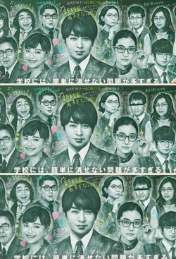 watch free My High School Business hd online